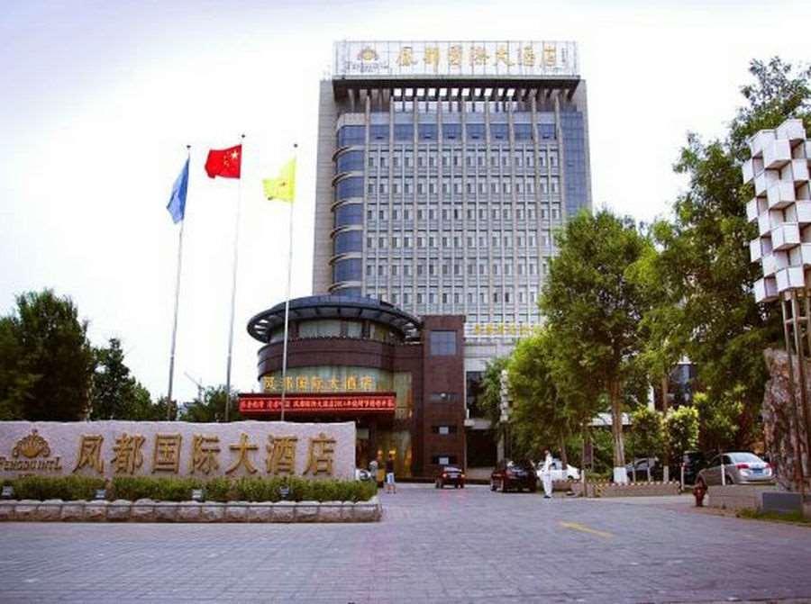 Fengdu International Hotel Gaomi Esterno foto